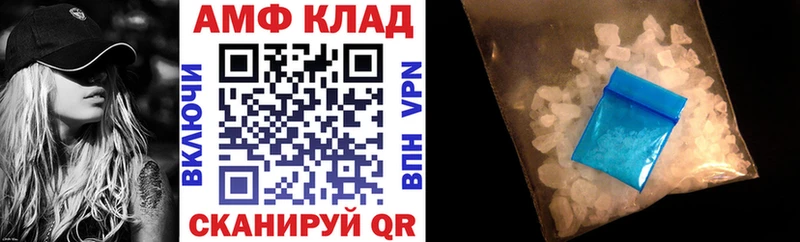 Купить где  Фрязино  Amphetamine VHQ 