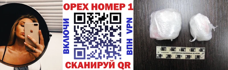 Кокаин Боливия  Купить  Фрязино 