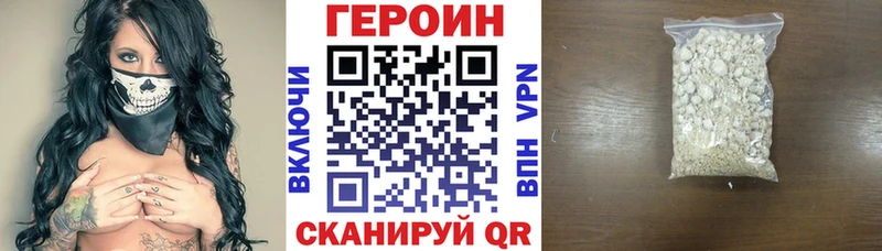 Героин афганец  Купить  Фрязино 