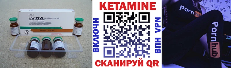 Купить где  Фрязино  КЕТАМИН ketamine 