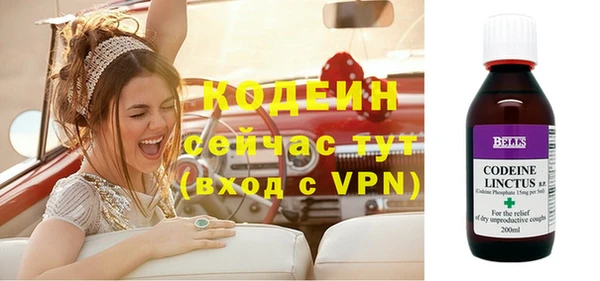 герыч Тында