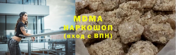 марки nbome Усолье-Сибирское