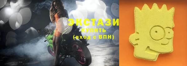 ALPHA PVP Усинск