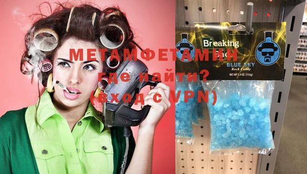 ALPHA PVP Усинск