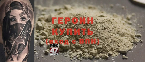 марки nbome Усолье-Сибирское