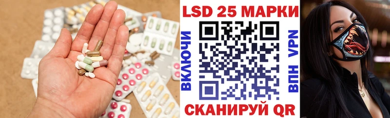 Купить  Фрязино  ЛСД экстази кислота 