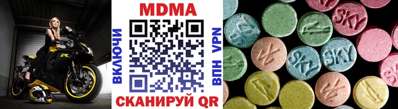 MDMA кристаллы  Купить  Фрязино 