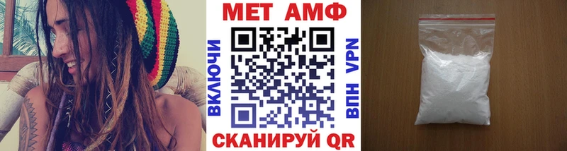 Купить  Фрязино  Первитин Methamphetamine 