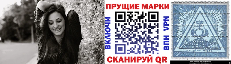 Наркотические марки 1,5мг  Купить закладки  Фрязино 